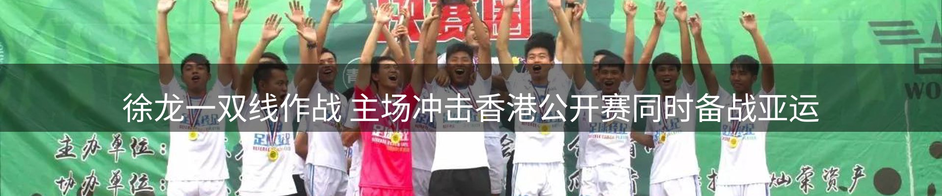 赛事资讯