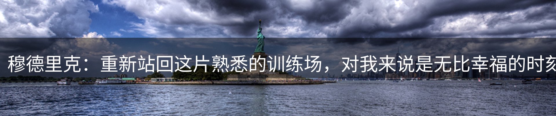 赛事资讯